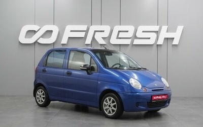 Daewoo Matiz I, 2013 год, 299 000 рублей, 1 фотография