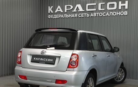 Lifan Smily I (330) рестайлинг, 2012 год, 238 000 рублей, 2 фотография
