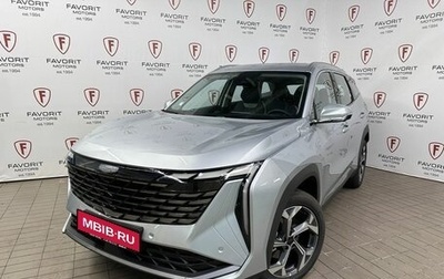 Geely Atlas, 2025 год, 3 865 762 рублей, 1 фотография