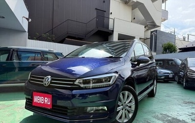 Volkswagen Touran III, 2016 год, 930 035 рублей, 1 фотография