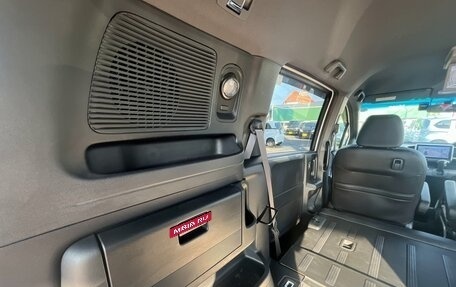 Honda Freed I, 2016 год, 901 000 рублей, 38 фотография