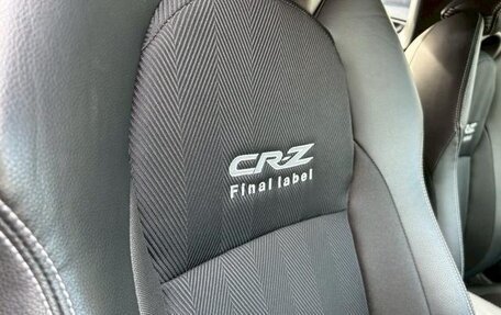 Honda CR-Z, 2017 год, 1 261 914 рублей, 17 фотография