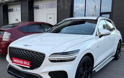 Genesis GV70, 2021 год, 4 500 000 рублей, 1 фотография