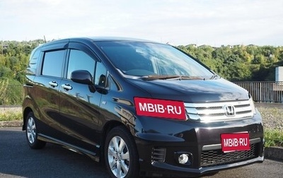 Honda Freed I, 2014 год, 819 000 рублей, 1 фотография