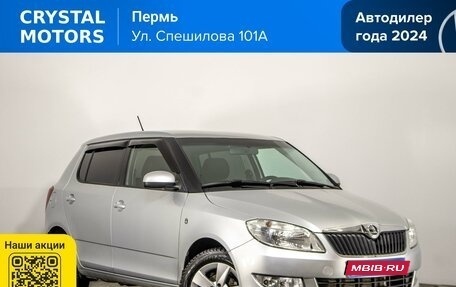 Skoda Fabia II, 2013 год, 829 000 рублей, 1 фотография