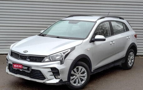 KIA Rio IV, 2021 год, 995 000 рублей, 1 фотография