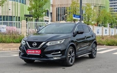 Nissan Qashqai, 2022 год, 1 920 605 рублей, 1 фотография