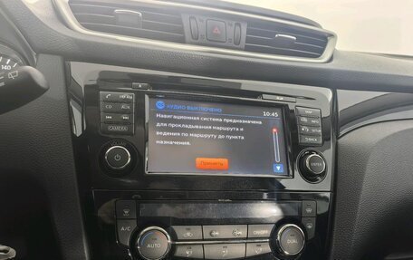 Nissan Qashqai, 2014 год, 1 475 000 рублей, 24 фотография