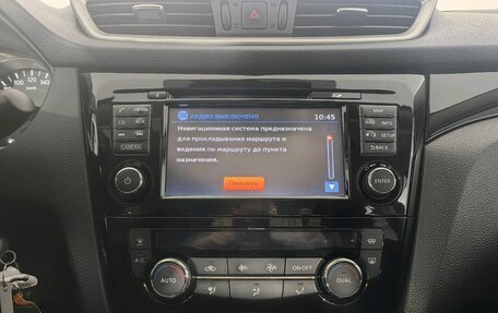 Nissan Qashqai, 2014 год, 1 475 000 рублей, 25 фотография