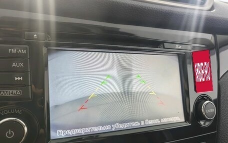 Nissan Qashqai, 2014 год, 1 475 000 рублей, 29 фотография