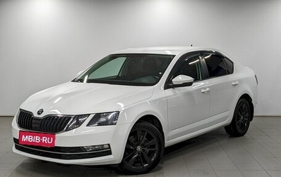 Skoda Octavia, 2017 год, 1 790 000 рублей, 1 фотография