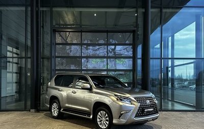 Lexus GX II, 2020 год, 8 295 000 рублей, 1 фотография