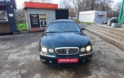 Land Rover 75, 2000 год, 280 000 рублей, 1 фотография