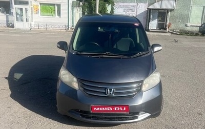 Honda Freed I, 2010 год, 880 000 рублей, 1 фотография