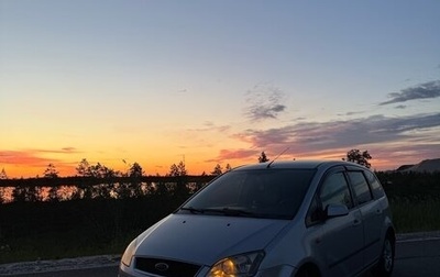 Ford C-MAX I рестайлинг, 2004 год, 430 000 рублей, 1 фотография