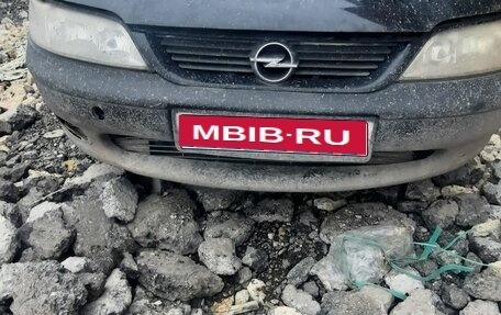 Opel Vectra B рестайлинг, 1997 год, 85 000 рублей, 1 фотография