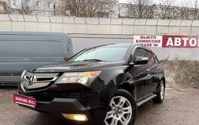 Acura MDX II, 2007 год, 775 000 рублей, 1 фотография