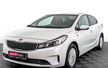 KIA Cerato III, 2019 год, 1 685 000 рублей, 1 фотография