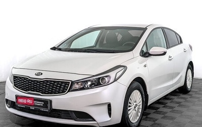 KIA Cerato III, 2019 год, 1 685 000 рублей, 1 фотография