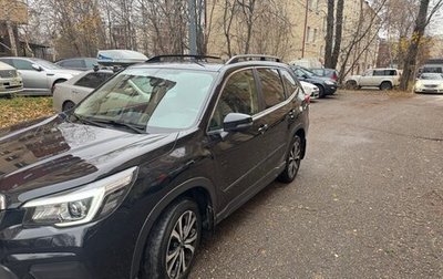 Subaru Forester, 2020 год, 3 950 000 рублей, 1 фотография