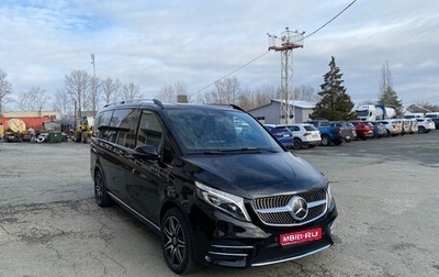 Mercedes-Benz V-Класс, 2021 год, 11 500 000 рублей, 1 фотография