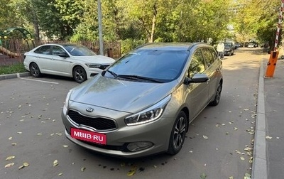 KIA cee'd III, 2014 год, 999 990 рублей, 1 фотография