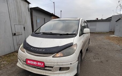 Toyota Estima III рестайлинг -2, 2001 год, 1 200 000 рублей, 1 фотография