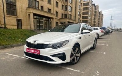 KIA Optima IV, 2020 год, 2 530 000 рублей, 1 фотография