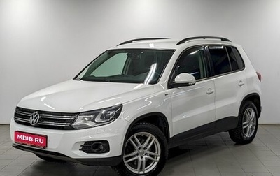 Volkswagen Tiguan I, 2014 год, 1 290 000 рублей, 1 фотография