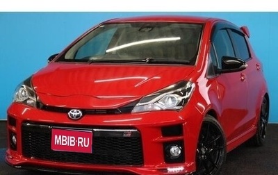 Toyota Vitz, 2018 год, 1 525 000 рублей, 1 фотография