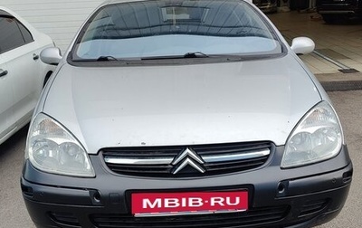 Citroen C5 I рестайлинг, 2003 год, 200 000 рублей, 1 фотография