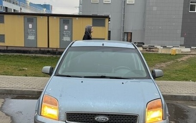Ford Fusion I, 2007 год, 450 000 рублей, 1 фотография