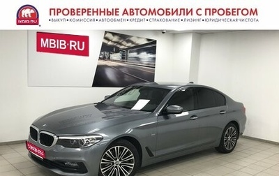 BMW 5 серия, 2017 год, 3 445 000 рублей, 1 фотография