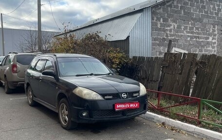 Nissan Wingroad III, 2001 год, 250 000 рублей, 1 фотография