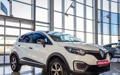 Renault Kaptur I рестайлинг, 2018 год, 1 188 000 рублей, 1 фотография