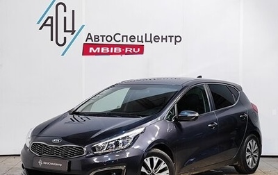 KIA cee'd III, 2017 год, 1 599 000 рублей, 1 фотография