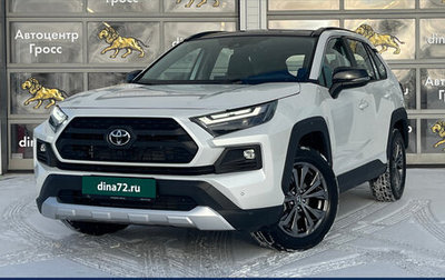 Toyota RAV4, 2025 год, 4 500 000 рублей, 1 фотография