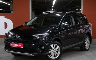 Toyota RAV4, 2015 год, 2 198 000 рублей, 1 фотография