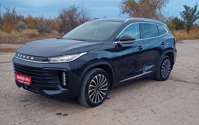 CheryExeed TXL, 2021 год, 1 485 000 рублей, 1 фотография