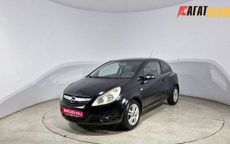 Opel Corsa D, 2008 год, 220 000 рублей, 1 фотография
