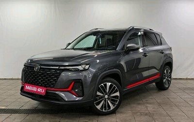 Changan CS35 Plus, 2023 год, 1 810 000 рублей, 1 фотография