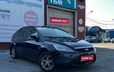 Ford Focus II рестайлинг, 2010 год, 630 000 рублей, 1 фотография