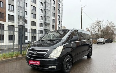 Hyundai Grand Starex Grand Starex I рестайлинг 2, 2008 год, 875 000 рублей, 1 фотография