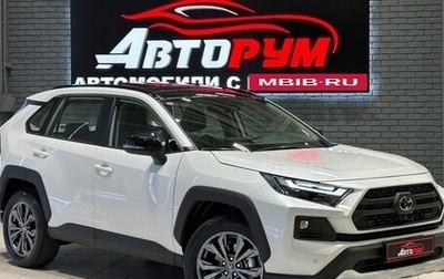 Toyota RAV4, 2025 год, 4 077 000 рублей, 1 фотография