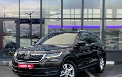 Skoda Kodiaq I, 2017 год, 2 699 000 рублей, 1 фотография