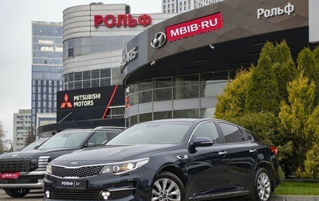 KIA Optima IV, 2017 год, 1 848 000 рублей, 1 фотография