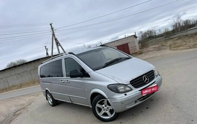 Mercedes-Benz Vito, 2005 год, 550 000 рублей, 1 фотография
