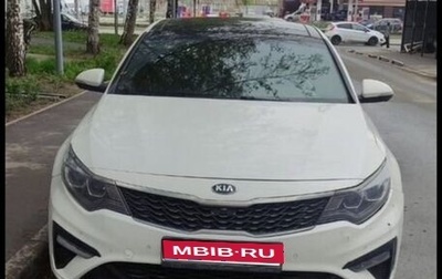KIA Optima IV, 2019 год, 1 700 000 рублей, 1 фотография