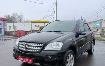 Mercedes-Benz M-Класс, 2005 год, 750 000 рублей, 1 фотография