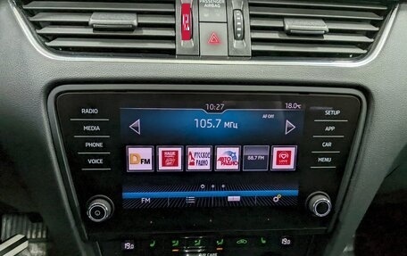 Skoda Octavia, 2017 год, 1 790 000 рублей, 23 фотография